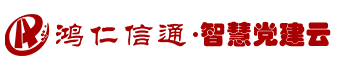 鸿仁信通